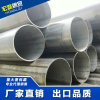 供应脚手架直缝焊管 Q235B大口径 厚壁高频焊管 建筑工程用焊管