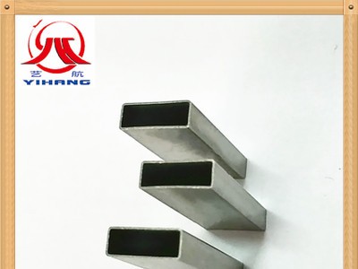 现货库存 304不锈钢矩形管、12*4.5规格 USB插口管 充电器制作用