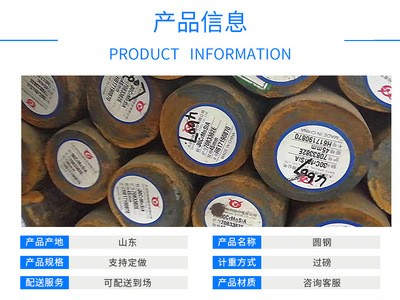 现货供应38CrMoAl圆钢 38CrMoAL合金圆钢销售