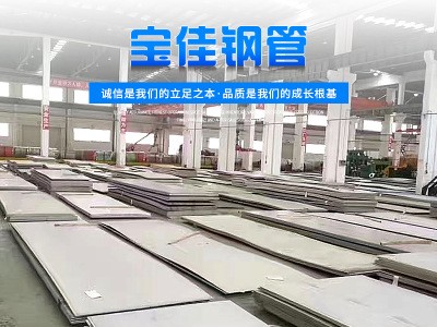 厂家销售310S耐热不锈钢板 310S不锈钢板现货