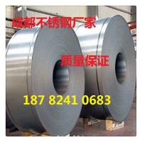 宜宾内江绵阳06Cr25Ni20双相耐高温不锈钢板310S 309S不锈钢板厂