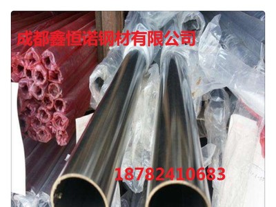 成都量力不锈钢管开零304 201 316l 310s 321不锈钢无缝管零售