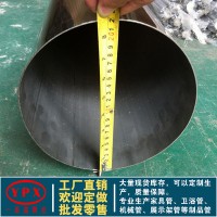 一派316不锈钢管 304不锈钢管深加工 大量现货不锈钢焊管