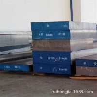 现货SKS3模具钢 优质工具钢 合金工具钢