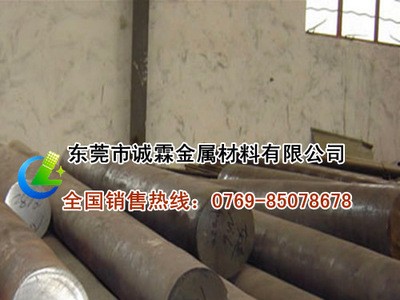 批发GCr9高碳铬轴承钢圆棒 高接触疲劳SUJ1轴承钢黑皮棒