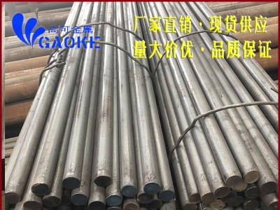 杭州高可金属销售60Si2Mn弹簧钢