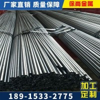 批发光亮焊管 直缝焊管 内外光亮可折弯薄壁钢管欢迎来电咨询
