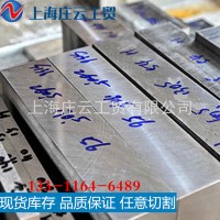 现货供应SKD61 热作模具钢 高耐磨高韧性 模具圆钢精光板 H13加工
