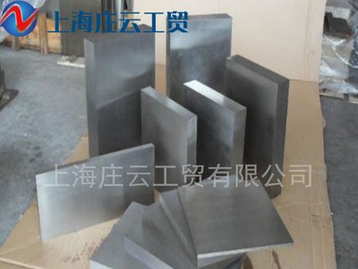 现货供应VIKING 冷作模具钢 板材 VIKING 模具钢材料 可定制