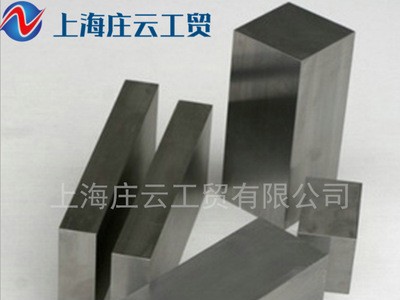 现货供应2379 塑胶模具钢 2379耐磨韧性足模具钢 圆棒钢板加工