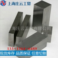 现货供应2379 塑胶模具钢 2379耐磨韧性足模具钢 圆棒钢板加工