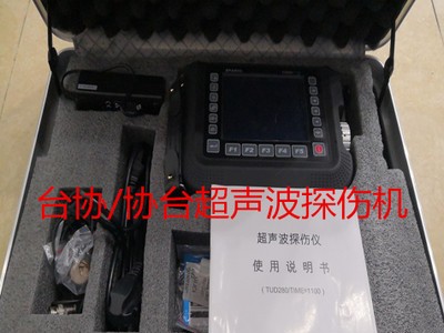 台协供应55NCDV7法国牌号模具钢 圆钢 板材等中国牌号叫5CrNiMo