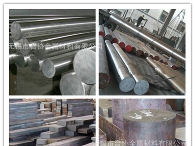 台协供应X38CrMoV51热作模具钢 圆钢 板材等 抗热疲劳性及耐磨性