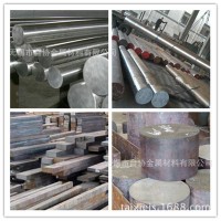 台协供应X38CrMoV51热作模具钢 圆钢 板材等 抗热疲劳性及耐磨性