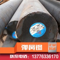 批发零售弹簧钢65棒材、65圆棒，65改扎，可切割、规格齐全