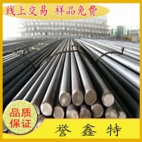 深圳厂家优质GCr15轴承钢棒 GCr15圆钢 GCr15钢材 批发零售