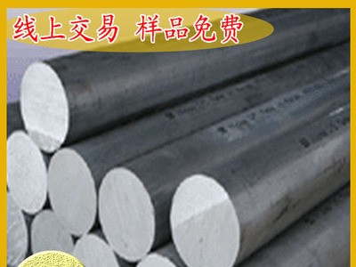 批发ASP23粉末高速工具钢 圆棒 可加工定制