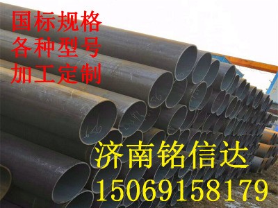 厂价直销加工制造圆形直缝焊管批发定制各种规格