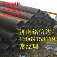厂价直销加工制造圆形直缝焊管批发定制各种规格
