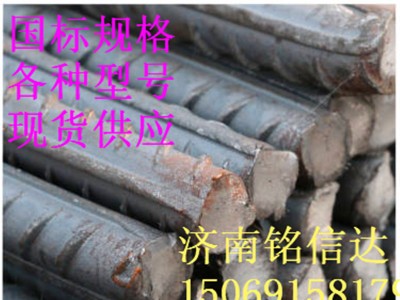 三级抗震螺纹HRB400E低价供应