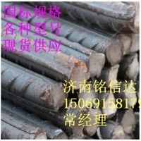 三级抗震螺纹HRB400E低价供应