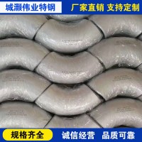 【厂家直销】不锈钢管件304弯头管件316L长半径弯头三通四通