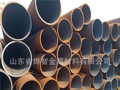 325*8无缝薄壁钢管 烟宝代理销售 16mn材质齐全
