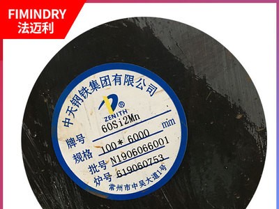 弹簧钢60Si2MnA圆钢圆棒热轧实心钢棒 厂家直销