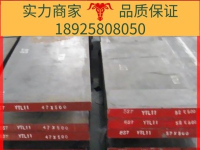 广东厂家批发圆钢板材料德国DIN结构钢1.7709现货供应21CrMoV5-7
