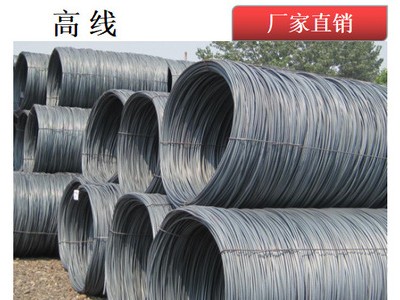 Q195Q235高线上海一级代理商万吨库存九江亚新北台钢厂线材批代理