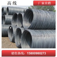 Q195Q235高线上海一级代理商万吨库存九江亚新北台钢厂线材批代理