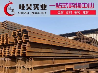 现货批发工字钢钢梁 支撑加固钢结构用镀锌工字钢规格齐全可定制