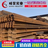 现货批发工字钢钢梁 支撑加固钢结构用镀锌工字钢规格齐全可定制