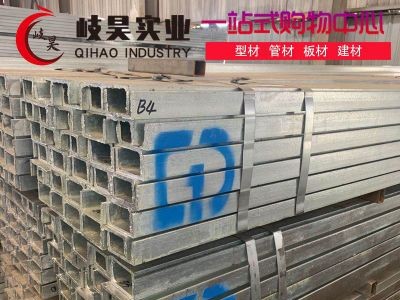 上海国标热镀锌槽钢8#10#12#镀锌U槽规格齐全现货批发