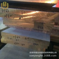 h65黄铜板 厚度4毫米环保305*1220mm/600*1500mm黄铜板价格