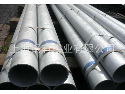 235 镀锌管报价 热镀锌管 镀锌管 友发 华岐 价格电议