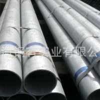 235 镀锌管报价 热镀锌管 镀锌管 友发 华岐 价格电议