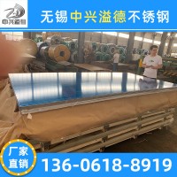 厂家直销304L不锈钢冷轧板 SUS304L超低碳不锈钢板定制加工