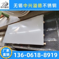 厂家直销904L不锈钢冷轧板 904L不锈钢板加工 低碳904L不锈钢板材