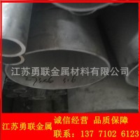 现货供应 316l不锈钢管 316l不锈钢圆管 欢迎来电咨询