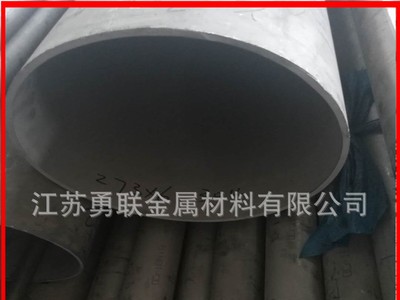 现货供应 304不锈钢管 304不锈钢管价格 欢迎咨询