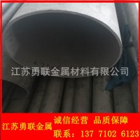 现货供应 304不锈钢管 304不锈钢管价格 欢迎咨询