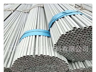 现货供应 201不锈钢管 201不锈钢圆管 欢迎来电咨询