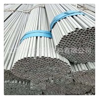 现货供应 201不锈钢管 201不锈钢圆管 欢迎来电咨询