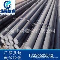 现货16mncr5合金圆钢 16mncr5齿轮圆钢 16mncr5正品附材质书