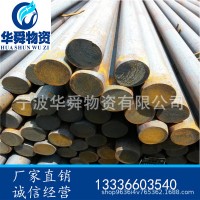 厂家直发20crmo冷拔圆钢 20crmo高淬透性圆钢 高耐磨易切削20crmo