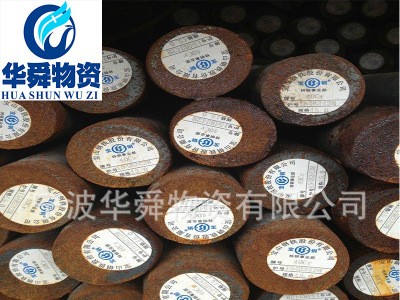 低价现货9sicr热轧圆钢 9sicr高淬透性圆钢 可定制切割 9sicr