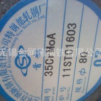 38CrMoAl圆钢现货 无锡38crmoal圆钢现货