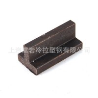 厂家直销冷拉T型钢 紧密冷拉钢T型钢 价格实惠 规格齐全