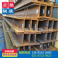 厂家直销；工字钢 H型钢Q235B钢结构工字钢 津西H型钢 价格优惠